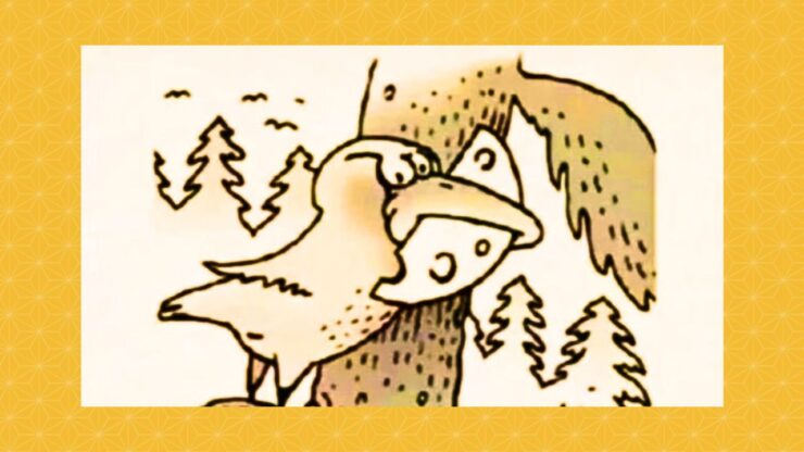 test animale nascosto